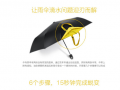 3 Folding Handbag Umbrella